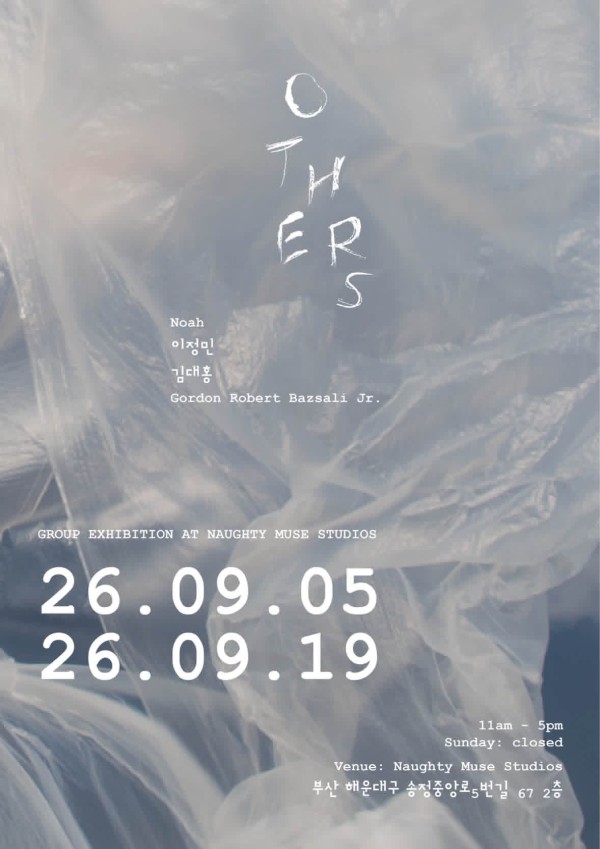 <Others>