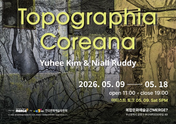 Topographia Coreana