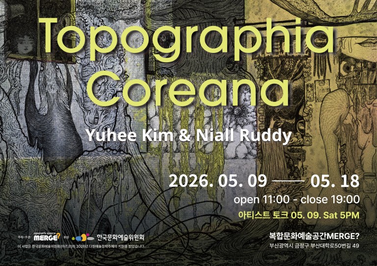 Topographia Coreana